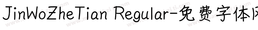 JinWoZheTian Regular字体转换